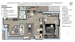 project-image-1